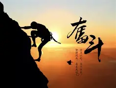 Leyu-雄鹿堡坚韧拼搏，保级之路依然崎岖