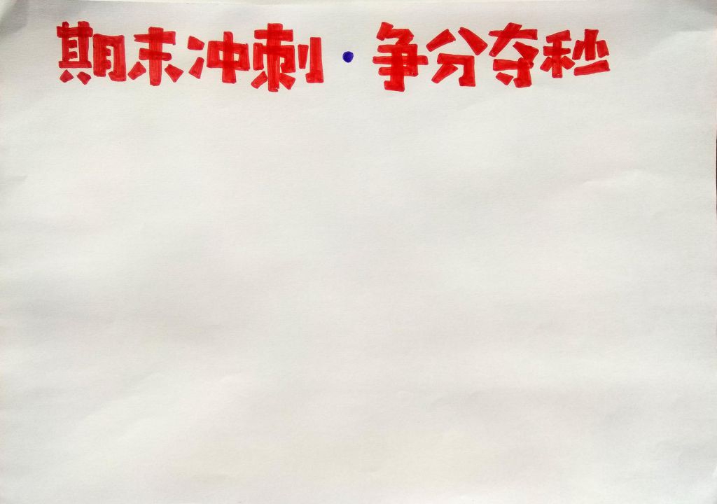 乐鱼在线娱乐-深圳佳兆业争分夺秒，冲刺争取联赛新高