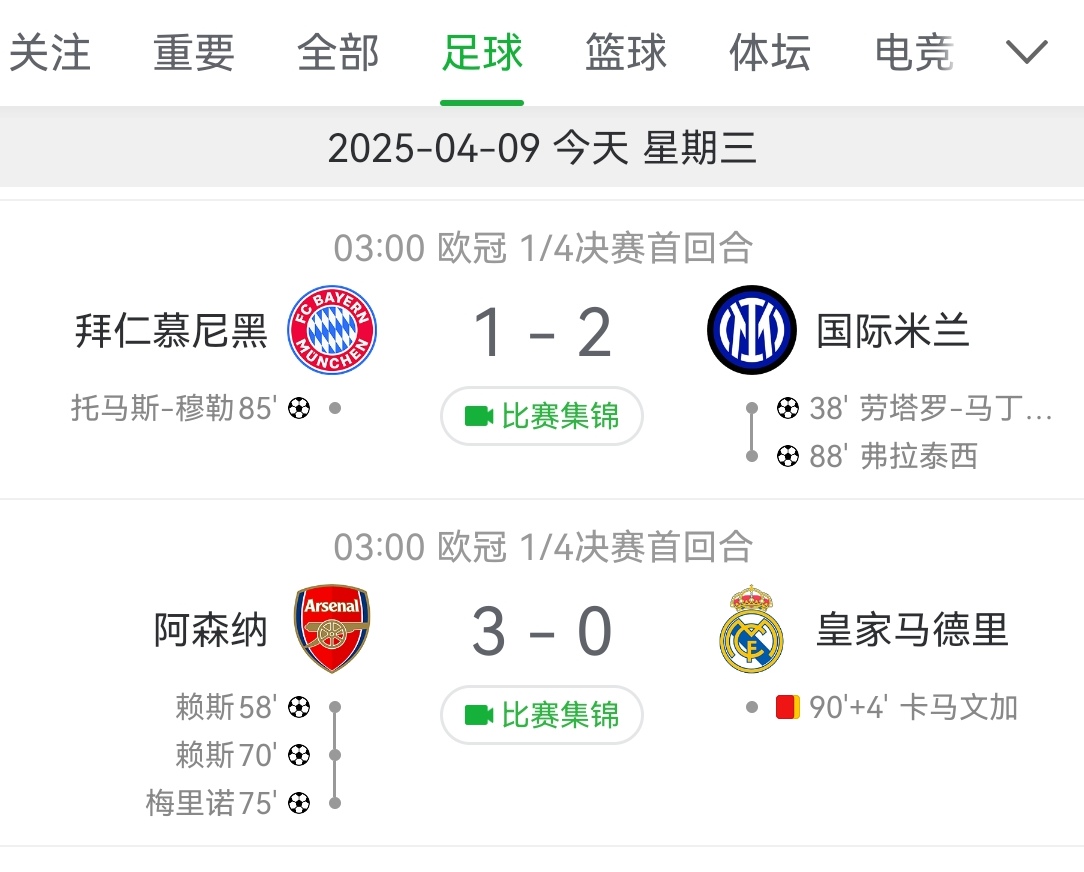 乐鱼vip注册-关于国米重振旗鼓，反击击败对手的信息