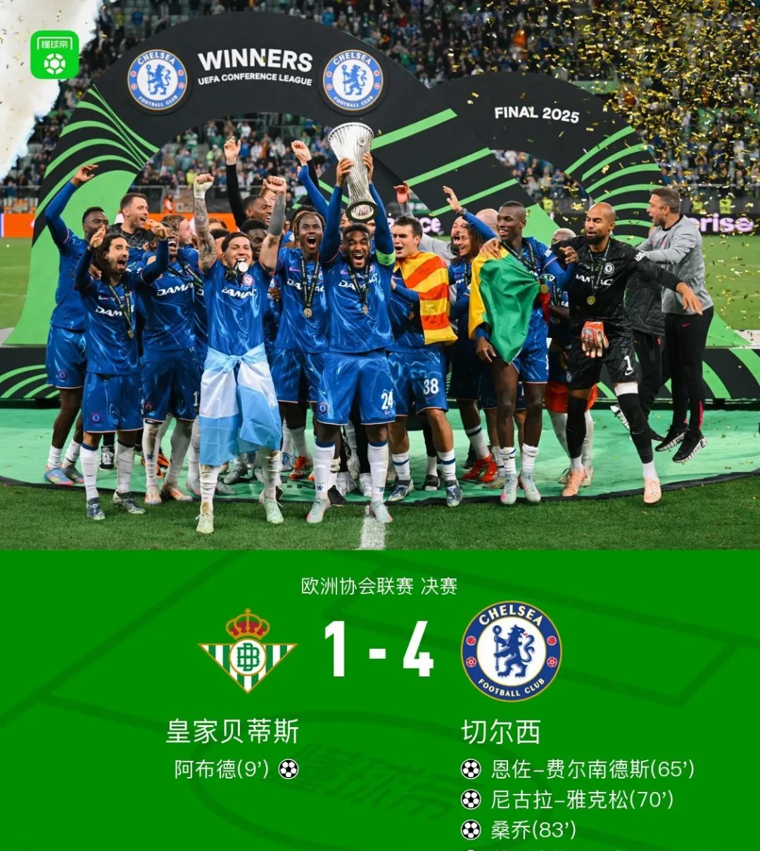 乐鱼体育登陆入口-切尔西主场轻松取胜，豪取三分