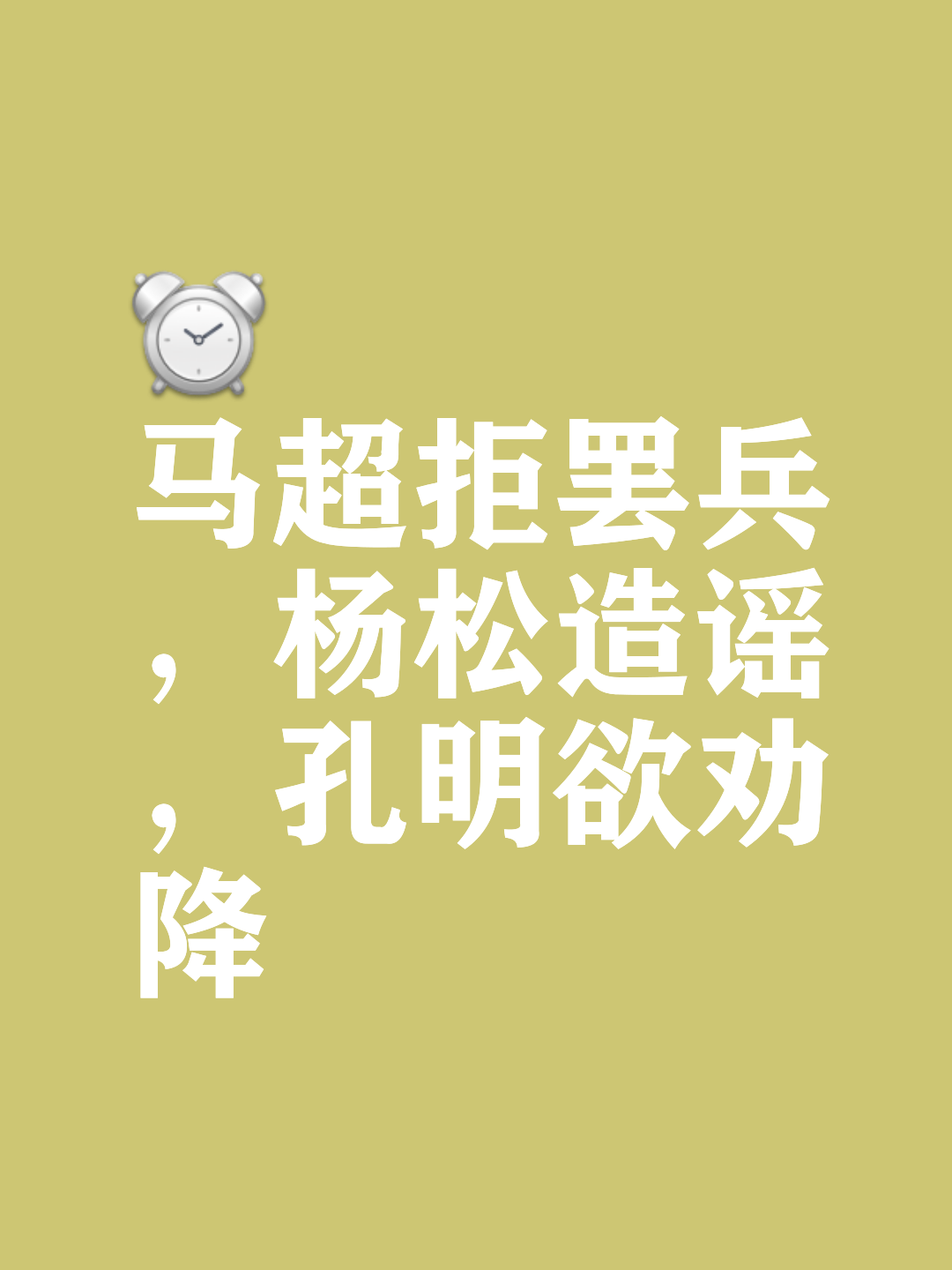 乐鱼官网-包含胜负乃兵家常事，索尼抗压表现充满悬念的词条
