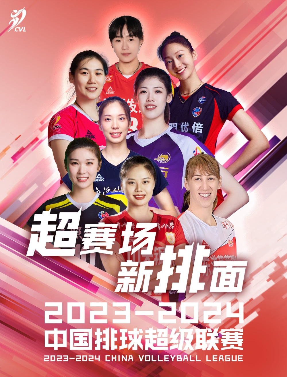 乐鱼-包含西藏队实现四连胜，永不言败稳居积分榜前列！的词条