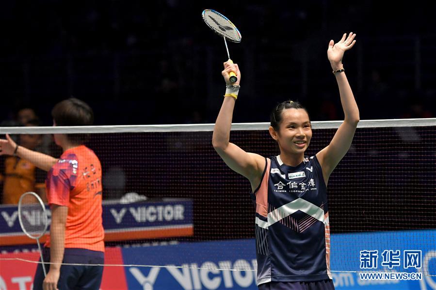 包含法国羽毛球队爆冷马来西亚羽毛球队，戴资颖惊艳世界的词条